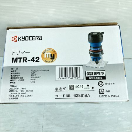  KYOCERA キョウセラ 6mm トリマー ビット・取説・箱付 MTR-42 ブルー