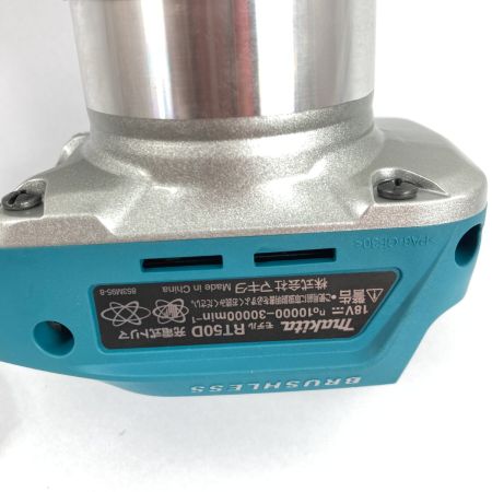  MAKITA マキタ 18V 充電式トリマ 標準先端工具付属 バッテリ・充電器別売り RT50DZ ブルー