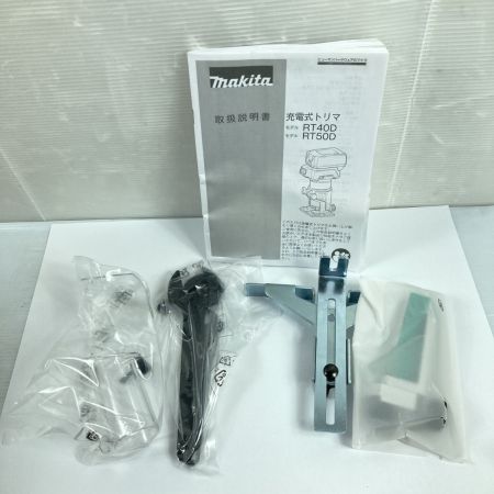  MAKITA マキタ 18V 充電式トリマ 標準先端工具付属 バッテリ・充電器別売り RT50DZ ブルー