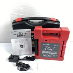 ＊＊ Meltec ジャンプスターター 12V/24V対応 24000mAh MP-2 レッド Aランク