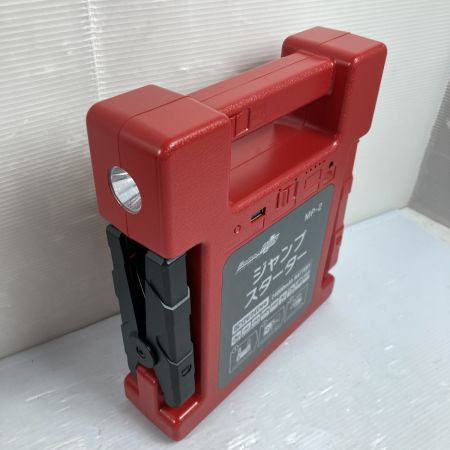  Meltec ジャンプスターター 12V/24V対応 24000mAh MP-2 レッド