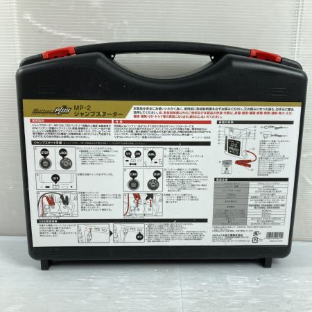  Meltec ジャンプスターター 12V/24V対応 24000mAh MP-2 レッド