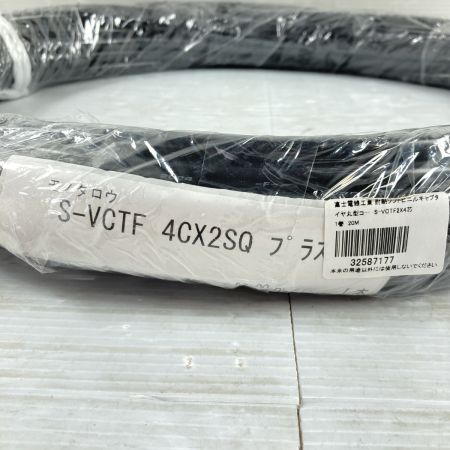  富士電線工業 S-VCTF2X4芯 20ｍ 耐熱ソフトビニルキャプタイヤ丸型コード 未使用品 S-VOTF2 ブラック