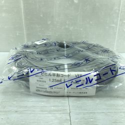 ＊＊ オーナンバ 1.25×2C 100mm VFF電線 未使用品 グレー Sランク