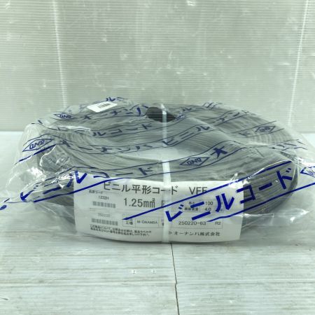  オーナンバ 1.25×2C 100mm VFF電線 未使用品 グレー
