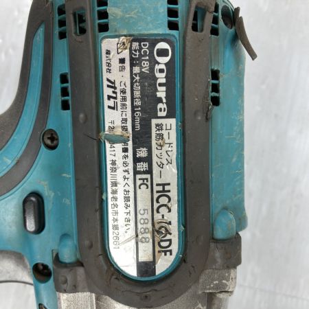  Ogura オグラ 18V コードレス鉄筋カッター バッテリ1個付属 充電器なし PSEマークあり HCC-16DF ブルー