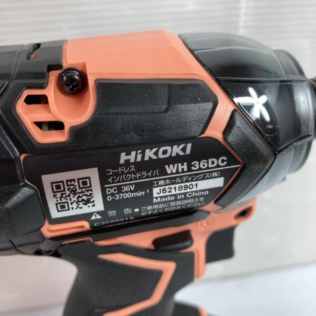  HiKOKI ハイコーキ 36V コードレスインパクトドライバ (バッテリ2個・充電器・ケース付）※PSEマークあり WH36DC2XPS(CS) コーラルストーン