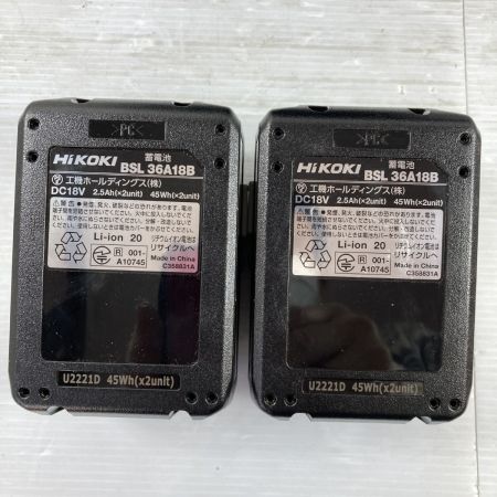  HiKOKI ハイコーキ 36V コードレスインパクトドライバ (バッテリ2個・充電器・ケース付）※PSEマークあり WH36DC2XPS(CS) コーラルストーン