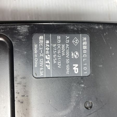  DIA 14.4v プレス式締付工具 ※PSEマークあり BPD-15R レッド