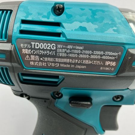 MAKITA マキタ 40V 充電式インパクトドライバ TD002GRDX ブルー