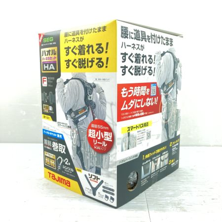  TAJIMA タジマ Fサイズ フルハーネス型安全帯 巻取式ダブルランヤード 未使用品 A1HAKR-WL8BK ブラック
