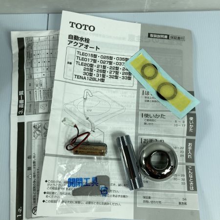  TOTO トートー アクアオート 自動水栓機能部 単水栓 発電式 TLE03505J