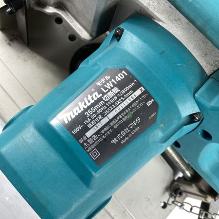  MAKITA マキタ 355mm 切断機 コード式  LW1401 ブルー