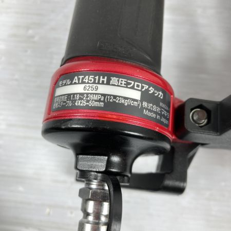  MAKITA マキタ 4MA線 4x25~50mm 高圧フロアタッカ ケース付 AT451H レッド