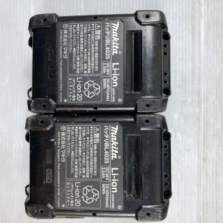  MAKITA マキタ 40Vmax 充電式ハンマドリル (バッテリ2個・充電器・ケース付）PSEマークあり HR010GRDX ブルー