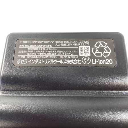  KYOCERA/BURTLE ファン空調服 バッテリ&ＡＣアダプタ セット サイズ3XL PSEマークあり AC1151/AC08-22V マーリン