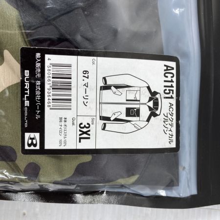  KYOCERA/BURTLE ファン空調服 バッテリ&ＡＣアダプタ セット サイズ3XL PSEマークあり AC1151/AC08-22V マーリン