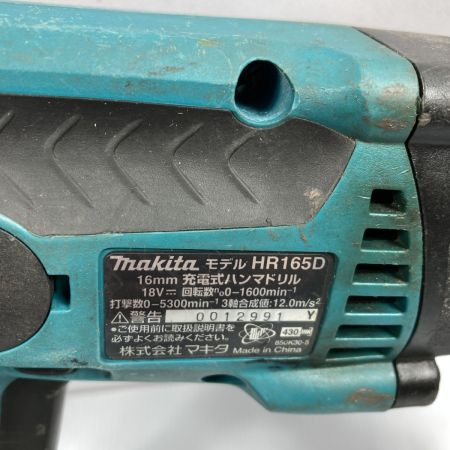  MAKITA マキタ 18V 充電式ハンマドリル (バッテリ2個・充電器・ケース付）ドリル PSEマークあり HR165D ブルー