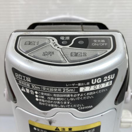  HITACHI 日立 レーザー墨出し器 「垂直1/ 垂直2/ 垂 直 /通り芯」 (受光器・ケース付) 校正歴不明 UG25U グレー