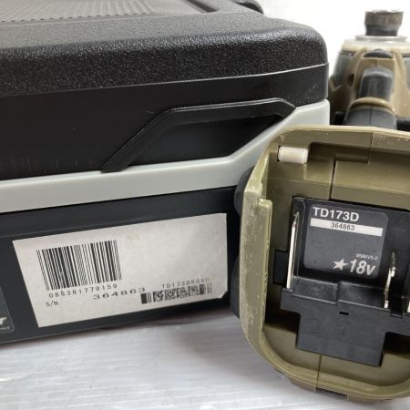  MAKITA マキタ 18V 充電式インパクトドライバ (バッテリ2個・充電器・ケース付）PSEマークあり TD173DRGX オリーブ