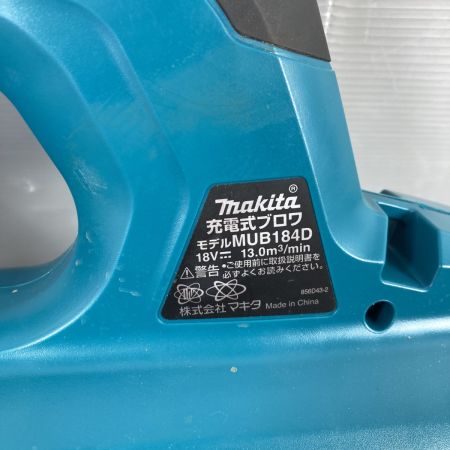  MAKITA マキタ 18V 充電式ブロワ バッテリ1個付属 ※充電器なし PSEマークあり MUB184D ブルー