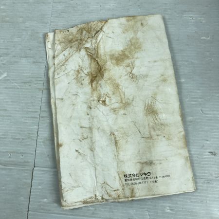  MAKITA マキタ 18V 充電式鉄筋カッタ(油圧式) （バッテリ1個・充電器・ケース付）PSEマークあり SC192D ブルー