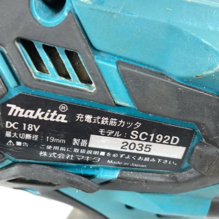  MAKITA マキタ 18V 充電式鉄筋カッタ(油圧式) （バッテリ1個・充電器・ケース付）PSEマークあり SC192D ブルー