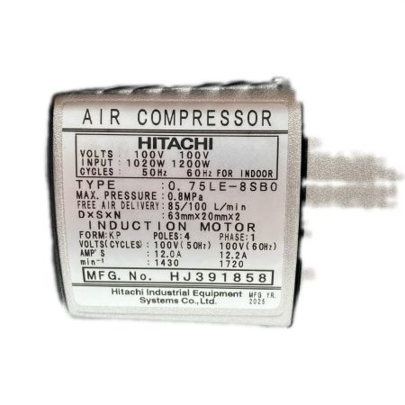  HITACHI 日立 100V エアコンプレッサー 0.75LE-8SB0 グレー