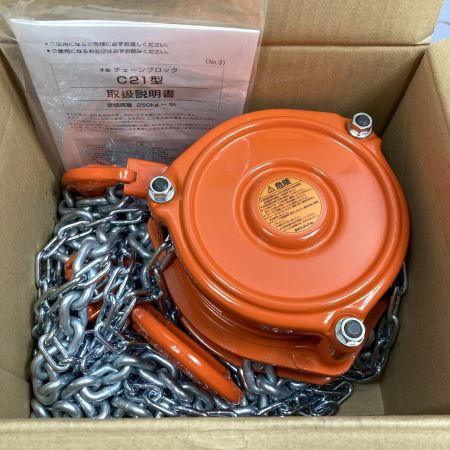  ZOJIRUSHI CORPORATION 象印 2t 3m チェーンブロック　未使用品 (1) C21type/2t3m