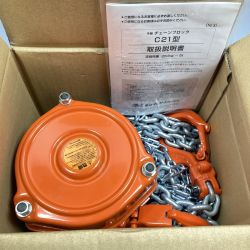 ＊＊ ZOJIRUSHI CORPORATION 象印 2t 3m チェーンブロック　未使用品 (3) C21type/2t3m Sランク