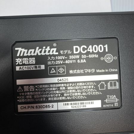  MAKITA マキタ 40vmax ポータブル電源ユニット  未使用品 ※バッテリー別売り/PSEマークあり PDC1200
