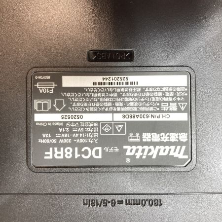  MAKITA マキタ 18v 6.0Ah 充電式パンチャー 未使用品 ※PSEマークあり (4) PP200DRG