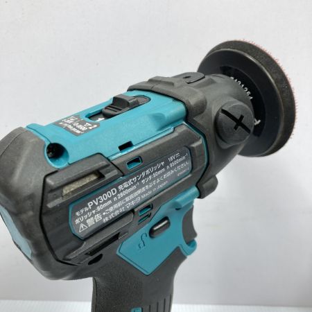  MAKITA マキタ 18V/6.0Ah 充電式サンダポリッシャ バッテリ1個付属 PSEマークあり PV300D ブルー