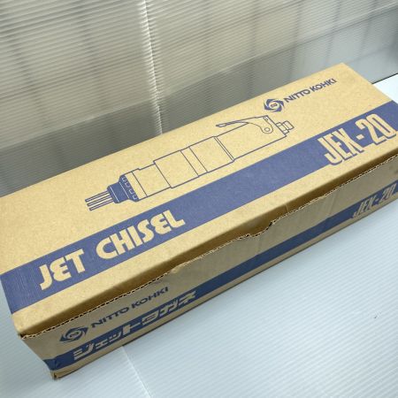  NITTO KOHKI 日東工機 ジェットタガネ JET CHISEL  JEX-20 シルバー