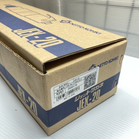  NITTO KOHKI 日東工機 ジェットタガネ JET CHISEL  JEX-20 シルバー