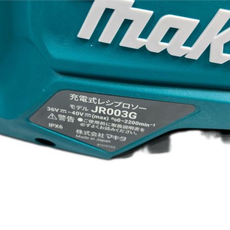  MAKITA マキタ 40V 充電式レシプロソー JR003GZK ブルー