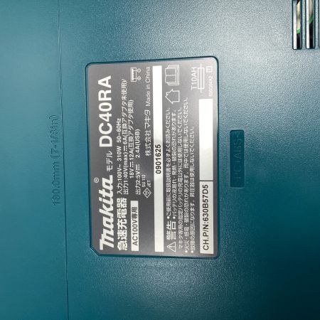  MAKITA マキタ 165mm 40v 2.5Ah 充電式マルノコ 未使用品 ※PSEマークあり HS001GRDXB ブラック