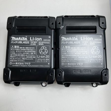  MAKITA マキタ 40v 2.5Ah 充電式インパクトレンチ 未使用品 ※PSEマークあり TW001GRDX ブルー