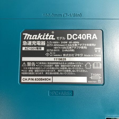  MAKITA マキタ 40v 2.5Ah 充電式インパクトレンチ 未使用品 ※PSEマークあり TW001GRDX ブルー