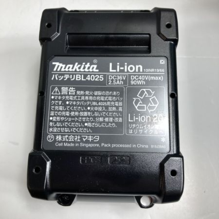 MAKITA マキタ 40v 2.5Ah 充電式グリスガン 未使用品 ※PSEマークあり GP001GRD ブルー