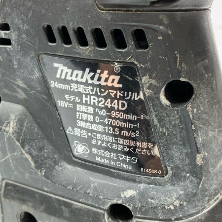 MAKITA マキタ 18V 24mm 集じんシステム付 充電式ハンマドリル HR244D/DX01 ブラック