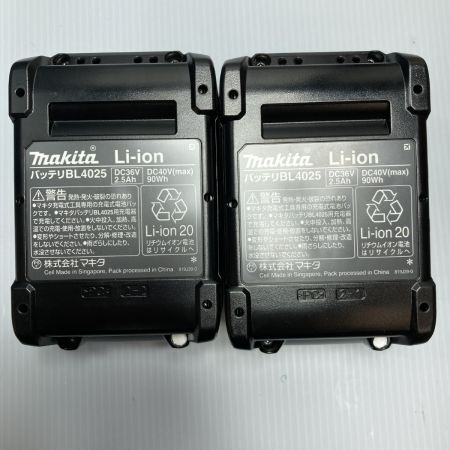 MAKITA マキタ 165mm 40v 2.5Ah 充電式マルノコ 未使用品 ※PSEマークあり HS001GRDX ブルー