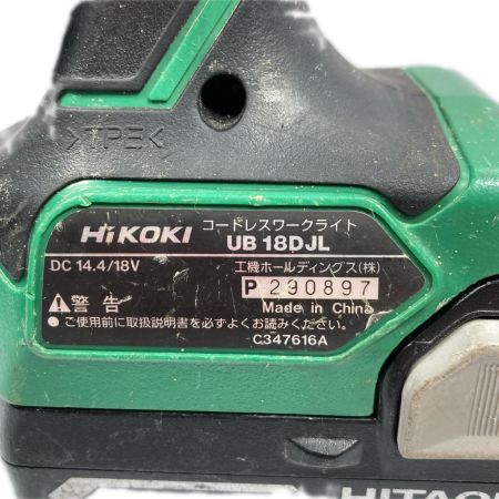  HiKOKI ハイコーキ 14.4/18V コードレスワークライト UB18DJL グリーン×ブラック