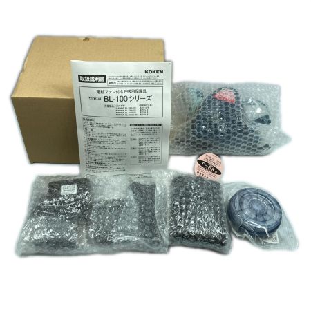  koken 電動ファン付 呼吸用保護具 充電器・充電池1個付 BL-100