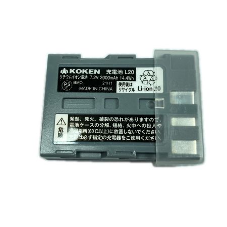  koken 電動ファン付 呼吸用保護具 充電器・充電池1個付 BL-100