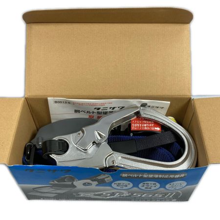  Tanizawa ストッパー・ショックアブソーバ付 胴ベルト型墜落制止用器具(4) ST#565Ⅱ グレー