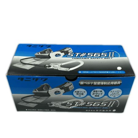  Tanizawa ストッパー・ショックアブソーバ付 胴ベルト型墜落制止用器具(2) ST#565Ⅱ グレー
