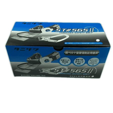  Tanizawa ST#565Ⅱ グレー ストッパー・ショックアブソーバ付 胴ベルト型墜落制止用器具(1)