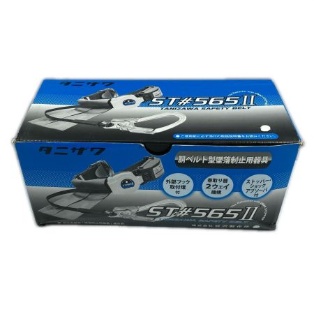  Tanizawa ストッパー・ショックアブソーバ付 胴ベルト型墜落制止用器具(6) ST#565Ⅱ グレー