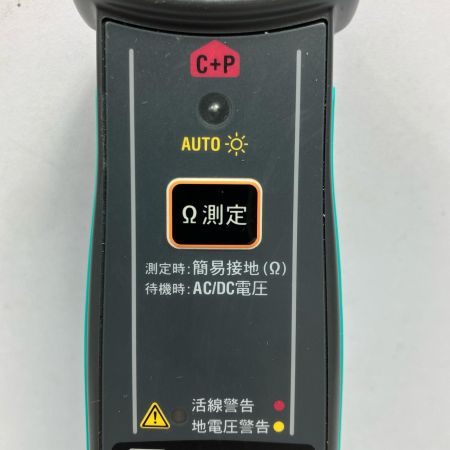 KYORITSU アーステスター KEW4300 グレー×グリーン